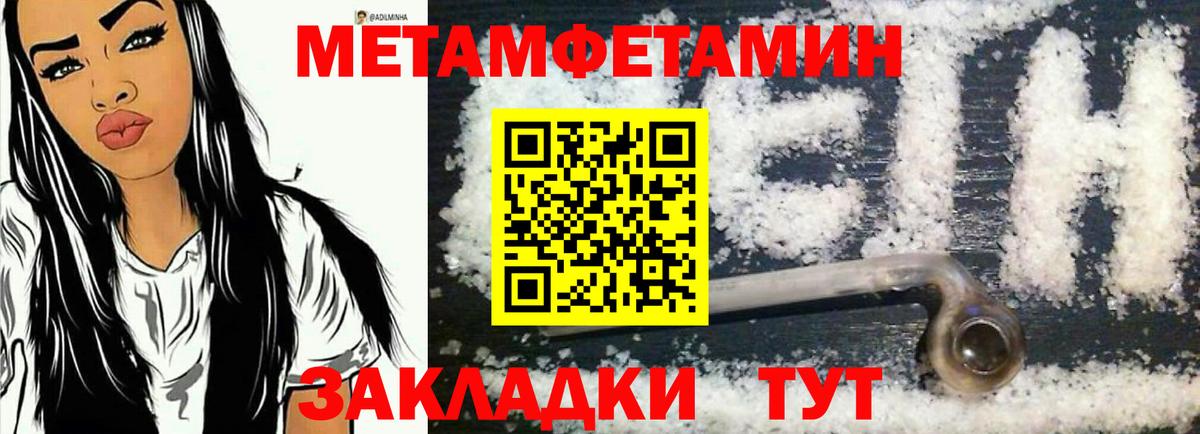 АМФ 98% Кудрово