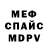 Amphetamine Розовый Andrey Glushich