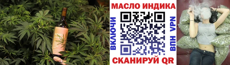 Печенье с ТГК марихуана Кудрово