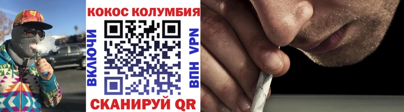 COCAIN Боливия  Кудрово 