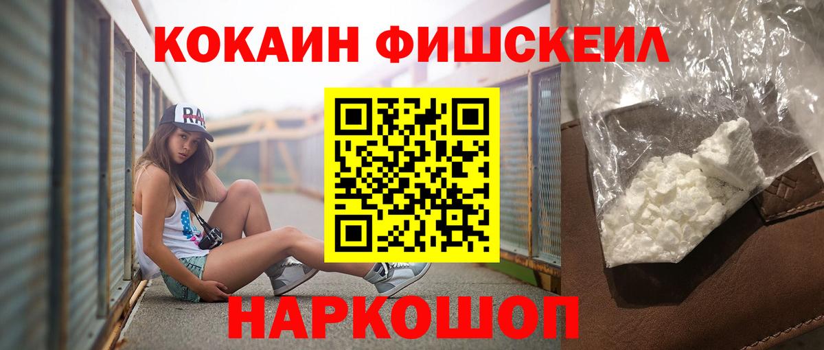 Cocaine Боливия  Вход с VPN  КОКАИН Перу  Кудрово 