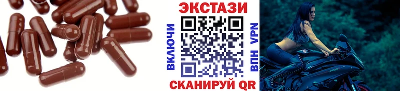 блэк спрут   купить наркоту  Кудрово  ЭКСТАЗИ Punisher 