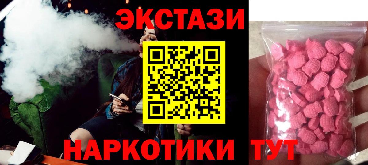 Экстази Philipp Plein  Ecstasy  Кудрово  Вход с VPN  ЭКСТАЗИ бентли 