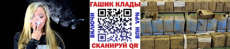 ГАШИШ 40% ТГК blacksprut ссылки Кудрово