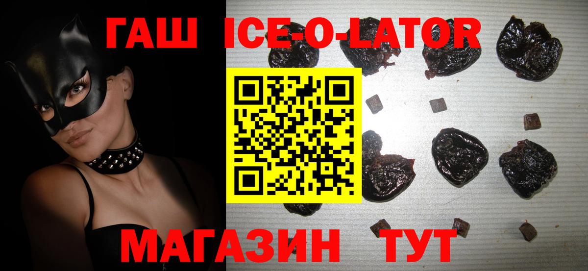 ГАШ убойный Кудрово