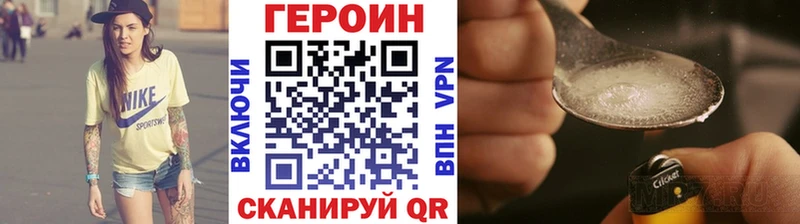 Героин Афган  Кудрово 