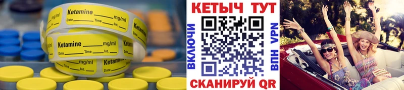 дарнет шоп  Кудрово  КЕТАМИН VHQ 