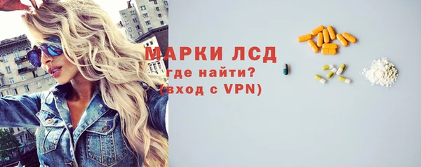бошки Козельск