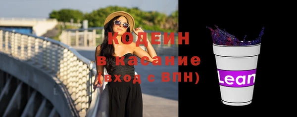 бутират Коряжма