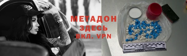 скорость mdpv Кодинск