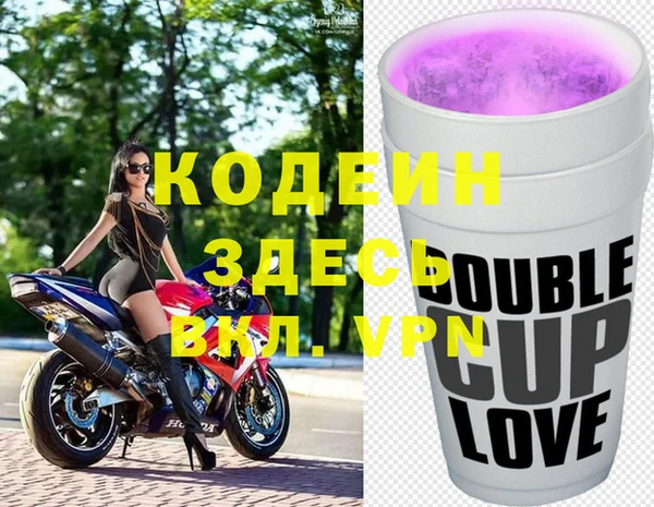 бутират Коряжма