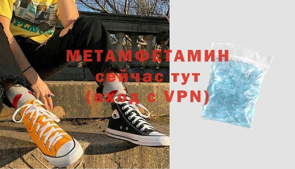 скорость mdpv Кодинск