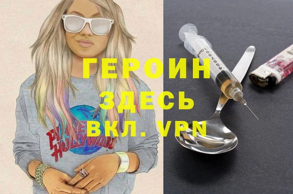 бошки Козельск
