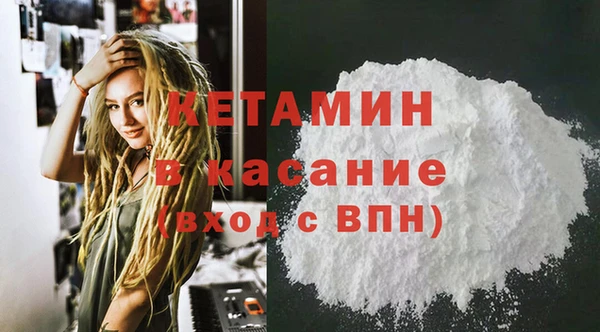 бутират Коряжма