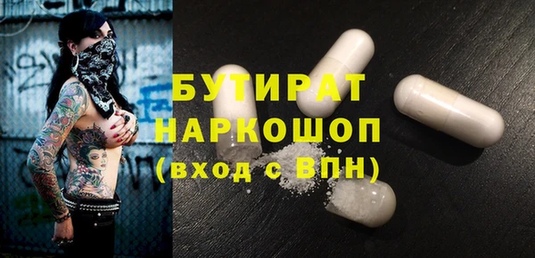 марки nbome Киреевск