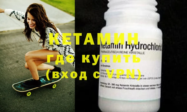 бутират Коряжма