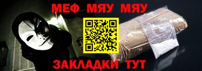mdpv Жуковский