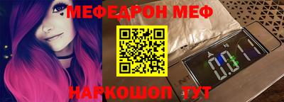 кристаллы Заводоуковск