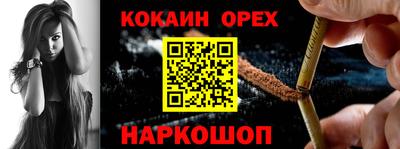 кристаллы Заводоуковск