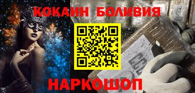 кристаллы Заводоуковск