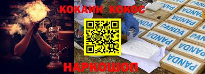 ALPHA-PVP Заволжье