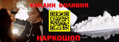 метамфетамин Ивантеевка