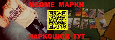 кристаллы Заводоуковск