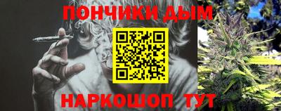 трава Иваново