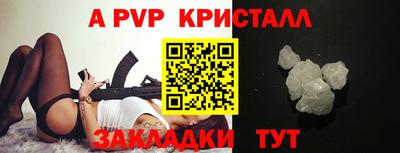 кристаллы Заводоуковск