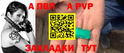 кристаллы Заводоуковск