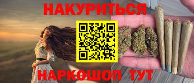 кристаллы Заводоуковск