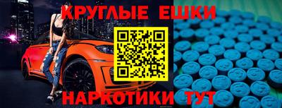 ALPHA-PVP Заволжье