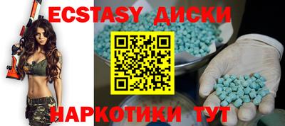 mdpv Жуковский