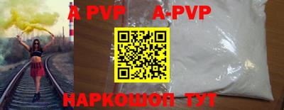 метамфетамин Ижевск