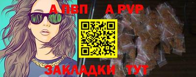mdpv Жуковский