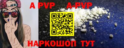 mdpv Жуковский
