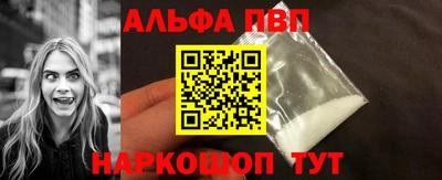 кристаллы Заводоуковск