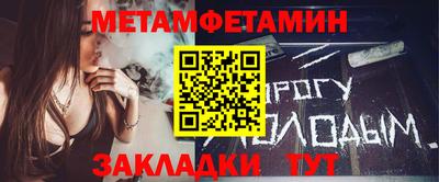 кристаллы Заводоуковск