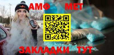 mdpv Жуковский