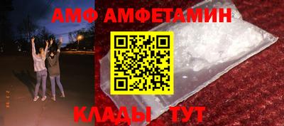 альфа пвп VHQ Мариинск