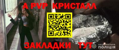 mdpv Жуковский