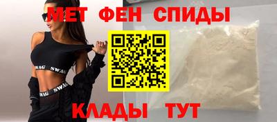 ALPHA-PVP Заволжье