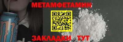 кристаллы Заводоуковск