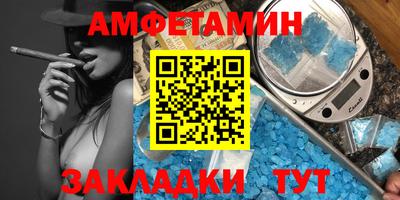 кристаллы Заводоуковск