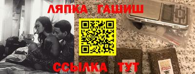ALPHA-PVP Заволжье