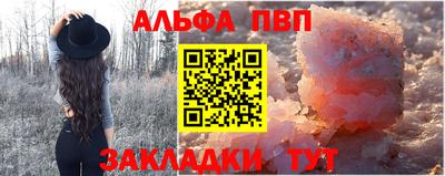 кристаллы Заводоуковск