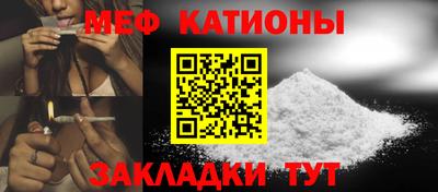 mdpv Жуковский