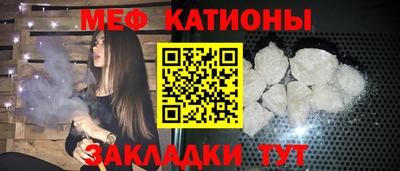 mdpv Жуковский