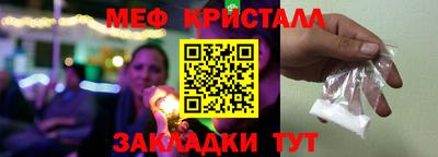 mdpv Жуковский