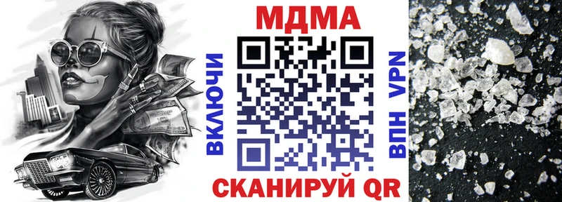 omg ссылка  Кудрово  МДМА Molly 